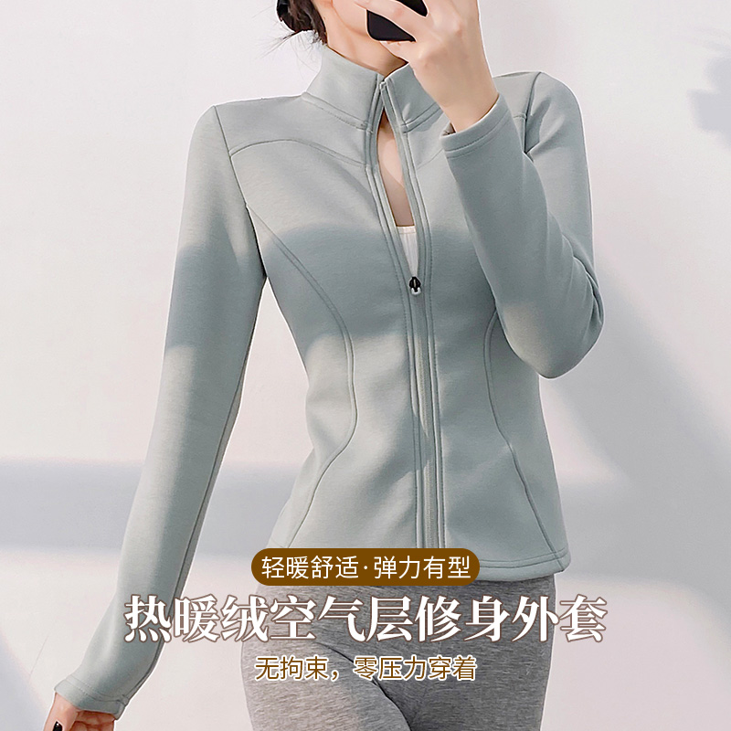 『LULU同款』热暖绒修身外套秋冬加绒保暖内搭3963