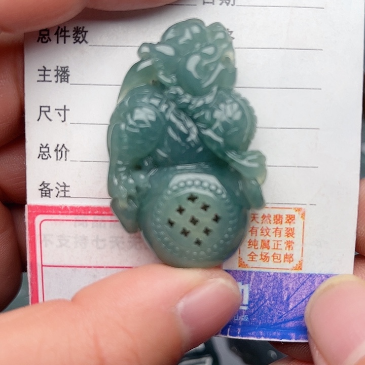 翡翠颈饰未镶嵌貔貅