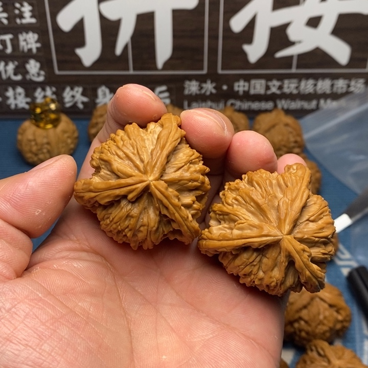 无***妨文玩核桃文玩核桃