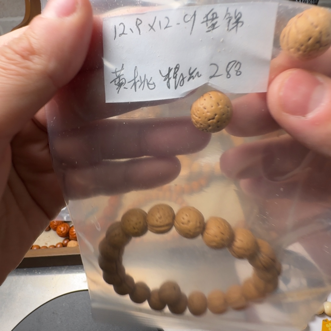 魔***星桃核吊坠哈哈哈哈哈哈哈哈