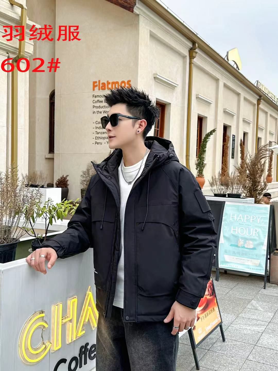 小众设计商场撤柜外套-602