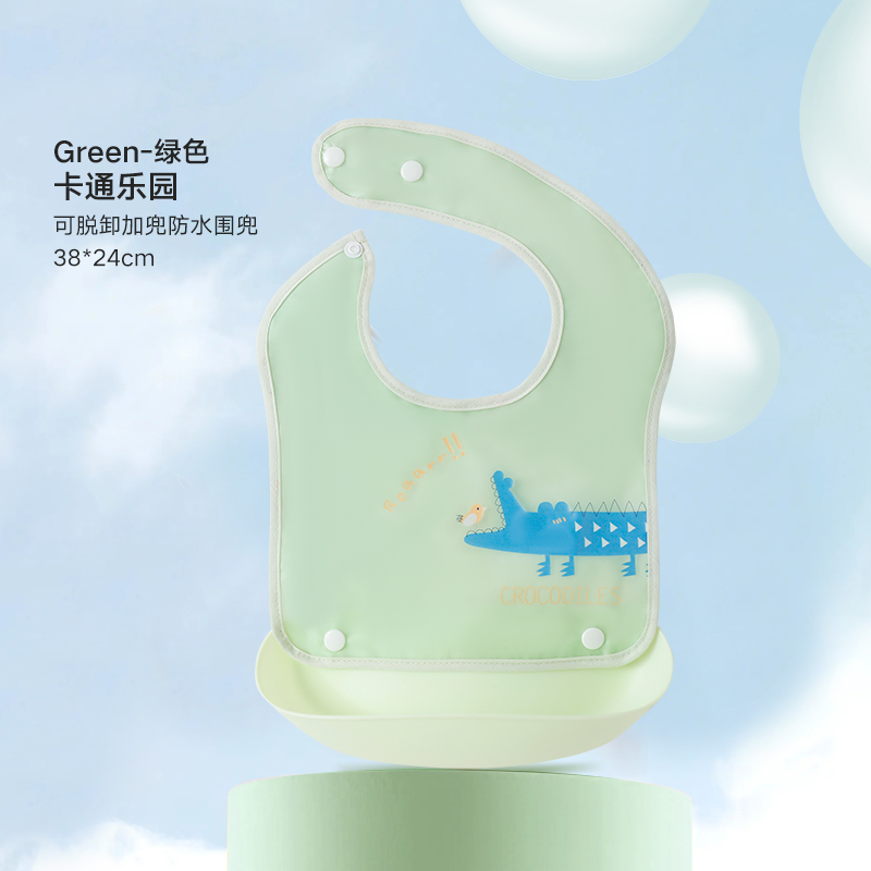 gb/好孩子超软防水宝宝吃饭围兜辅食喂饭口水围嘴婴儿饭兜