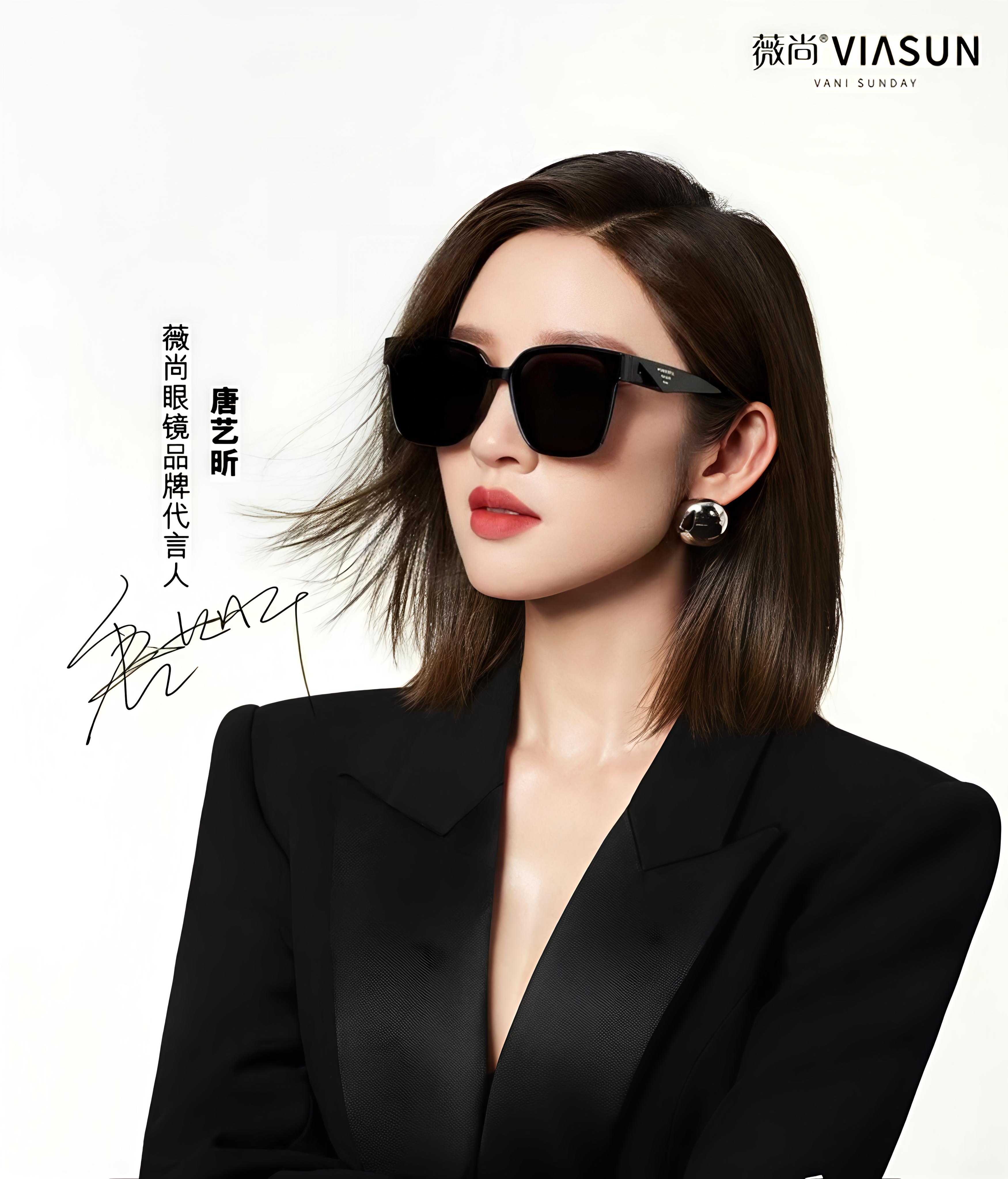 《刘公子墨镜》3D棱镜设计明星同款高颜值百搭个性偏光防紫外线时尚