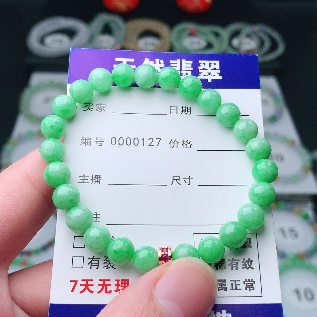翡翠手串未镶嵌芦*翡翠