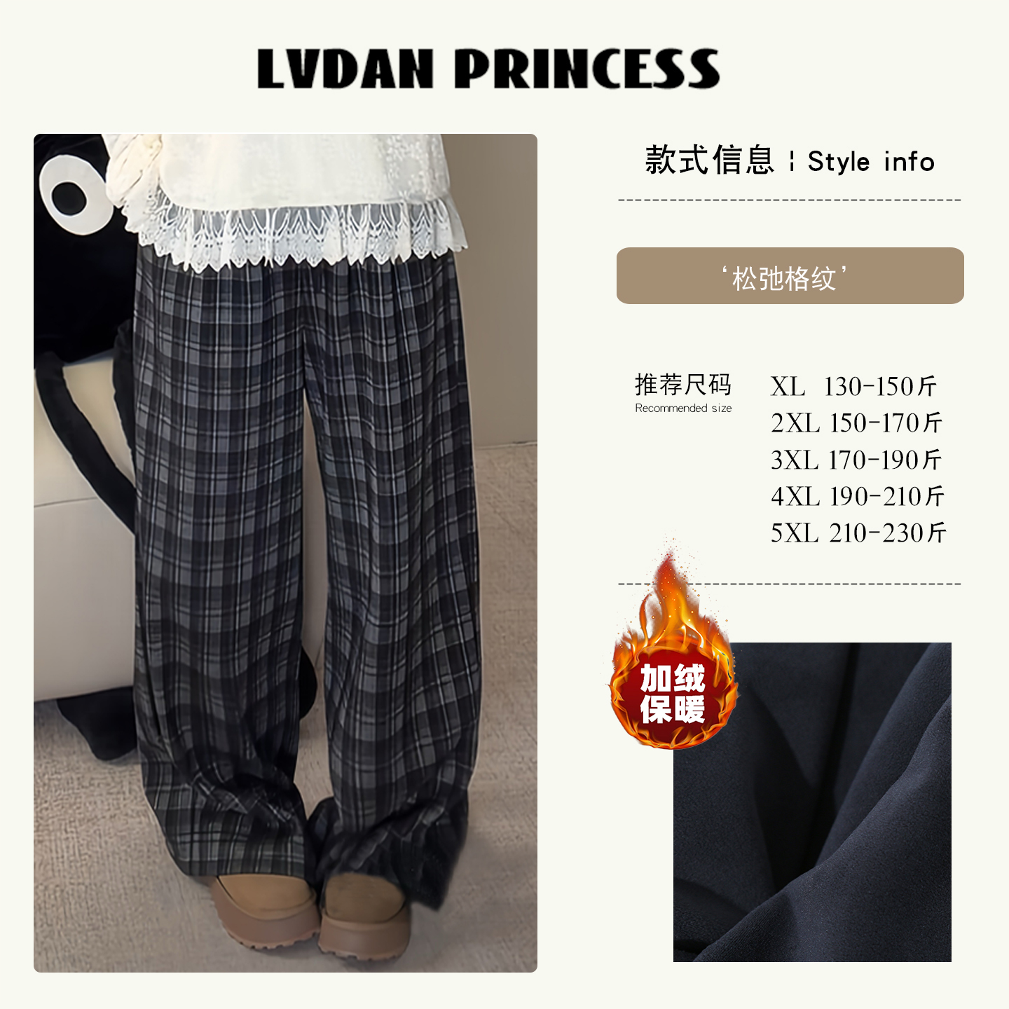 ◆比例分割线！超爱◆W1425冬季新款胖MM 加绒加厚格子裤长款阔腿裤