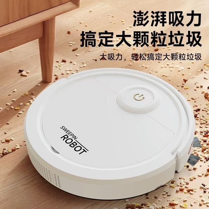 扫地机非器人扫拖吸三合一体机全自动非玩具模型