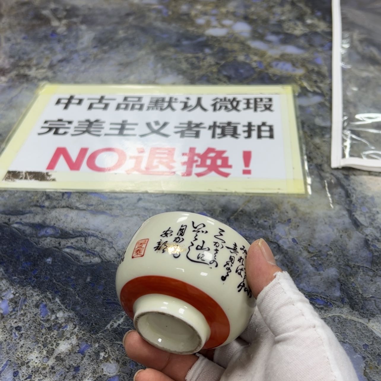 【闪购商品】糖****簪陶瓷马克杯陶瓷