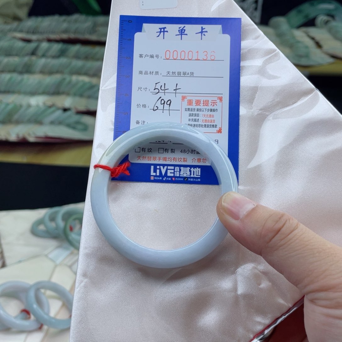 翡翠手镯未镶嵌翡翠