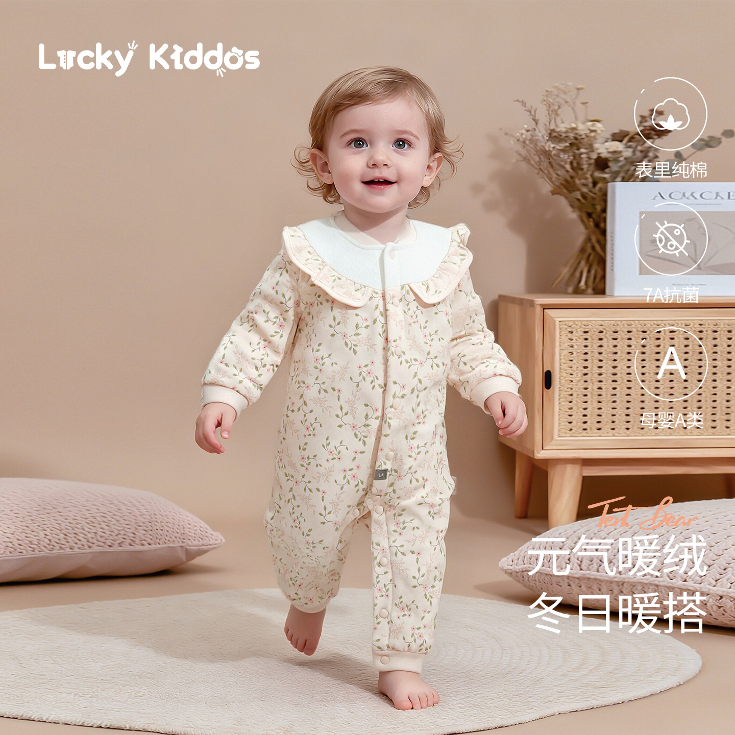 LK婴幼儿衣服秋冬夹棉120g加厚婴儿穿棉女宝长袖连体衣哈衣76358