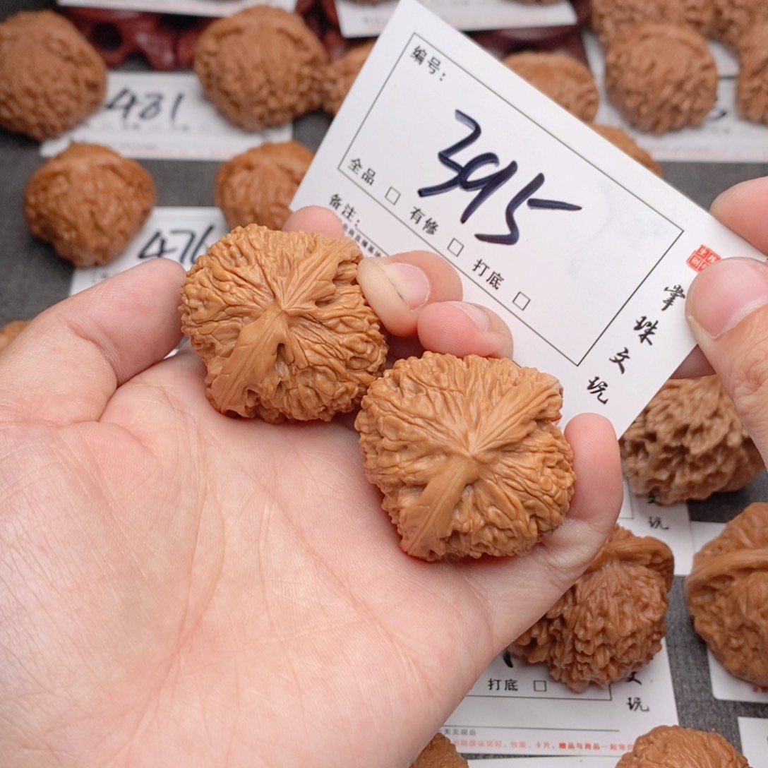大****文玩核桃吊坠39球酱395