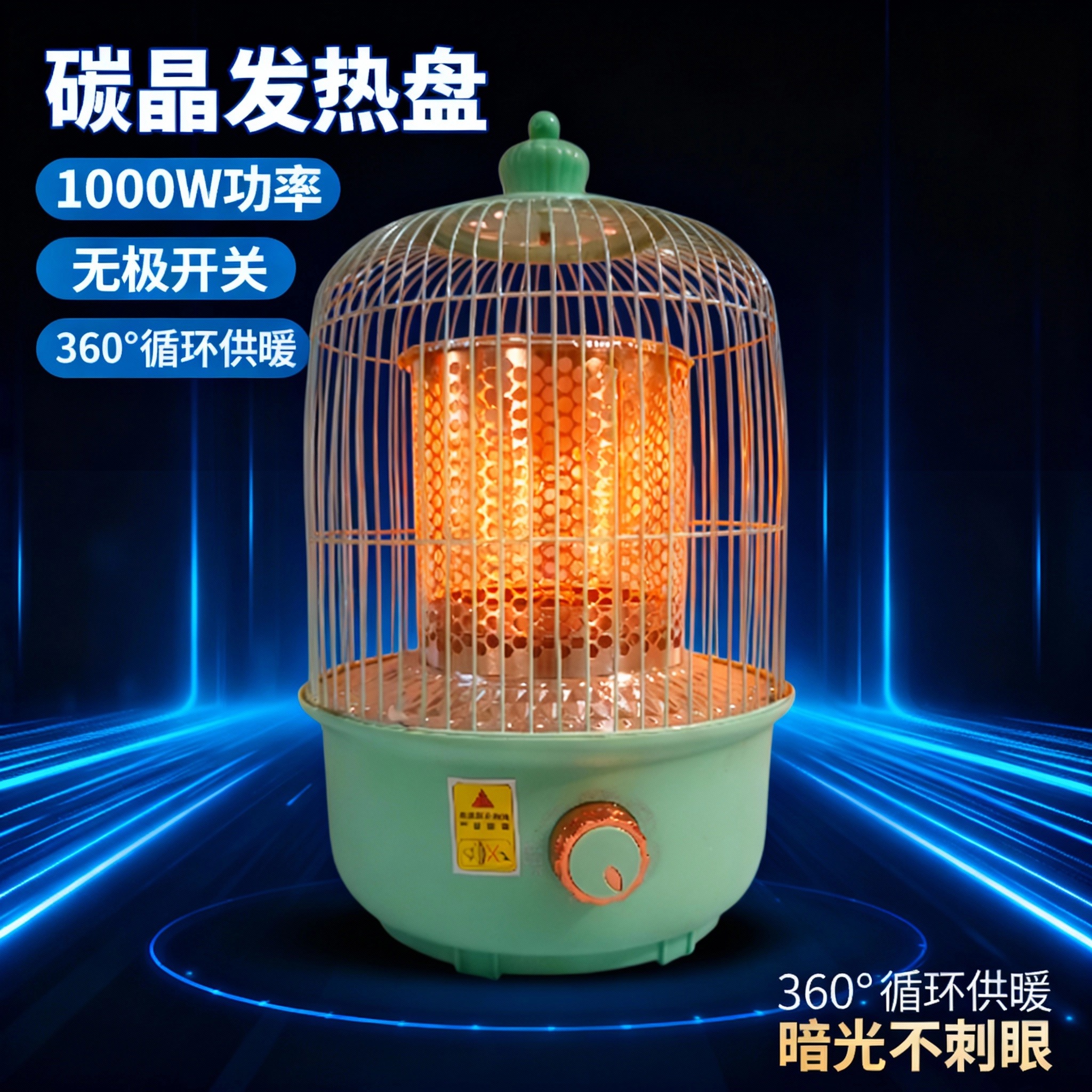 户外登山野营旅行用品防护/救生装备取暖用品取暖炉取暖器烤火