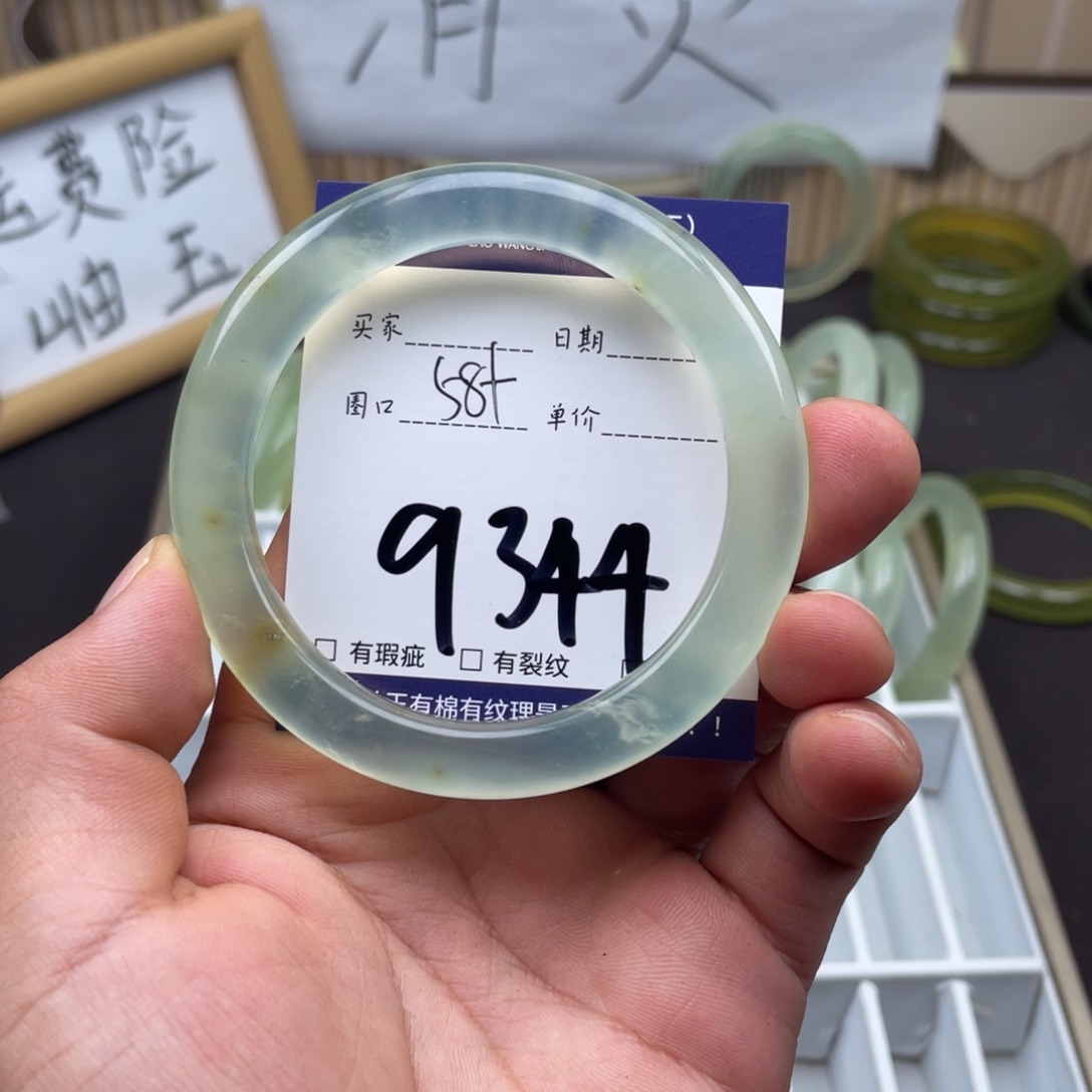 岫玉未镶嵌手镯手镯