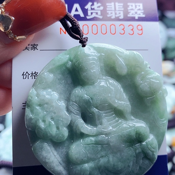 翡翠吊坠(不含链)未镶嵌