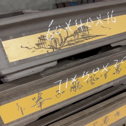 300-2。   组合300-2