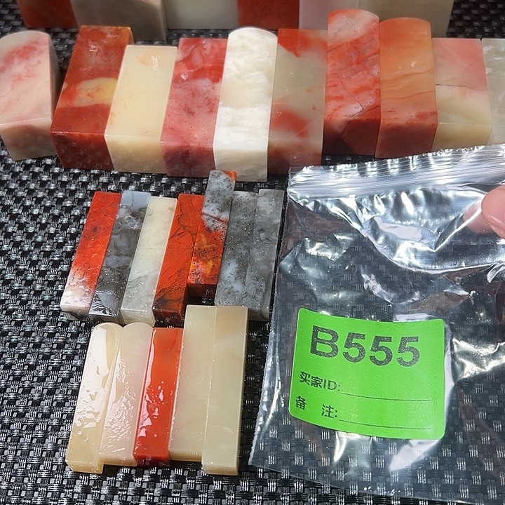 黄***上寿山石印石老挝石
