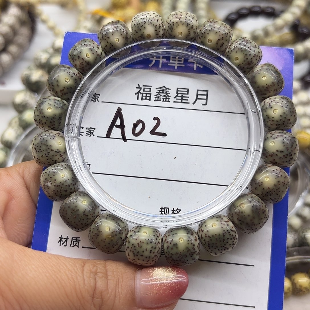 D***r星月菩提吊坠a02**12*11