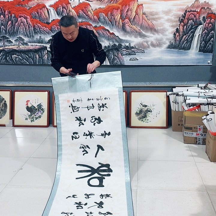 【闪购商品】国画艺术作品欣赏