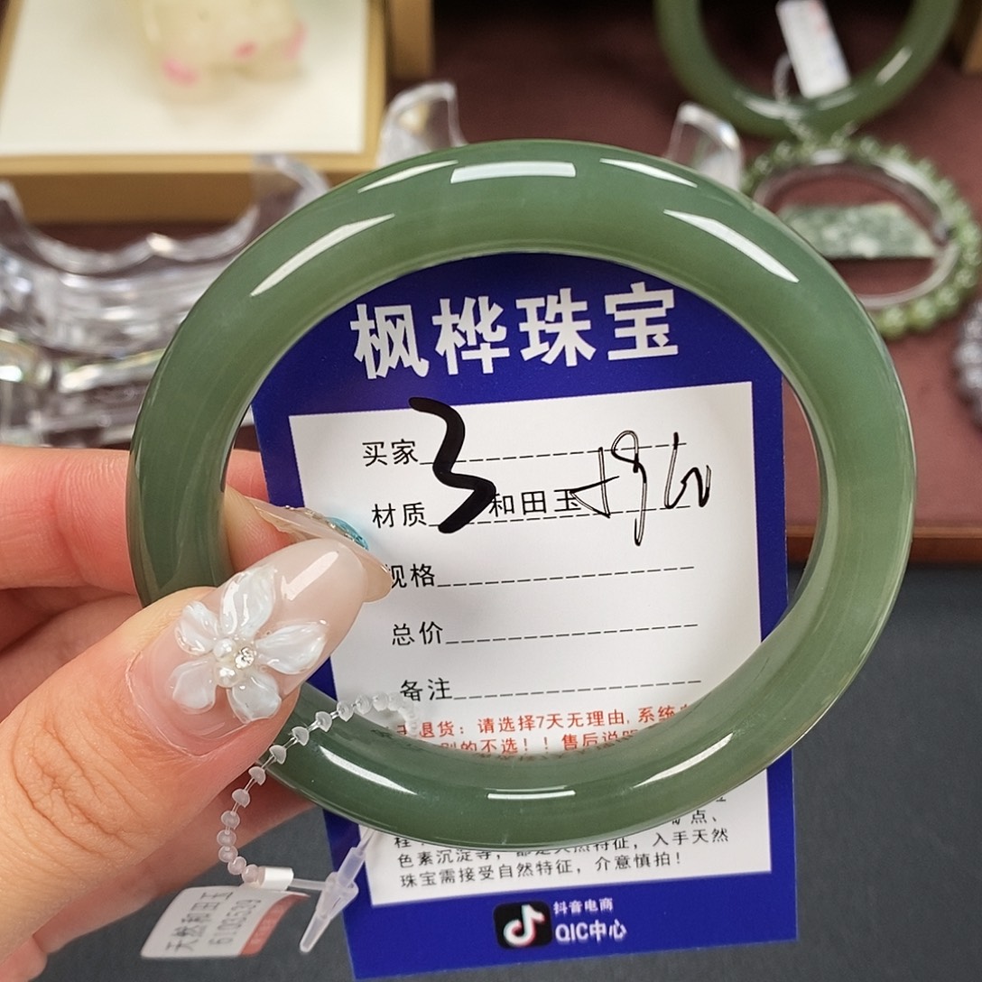 和田玉未镶嵌手镯