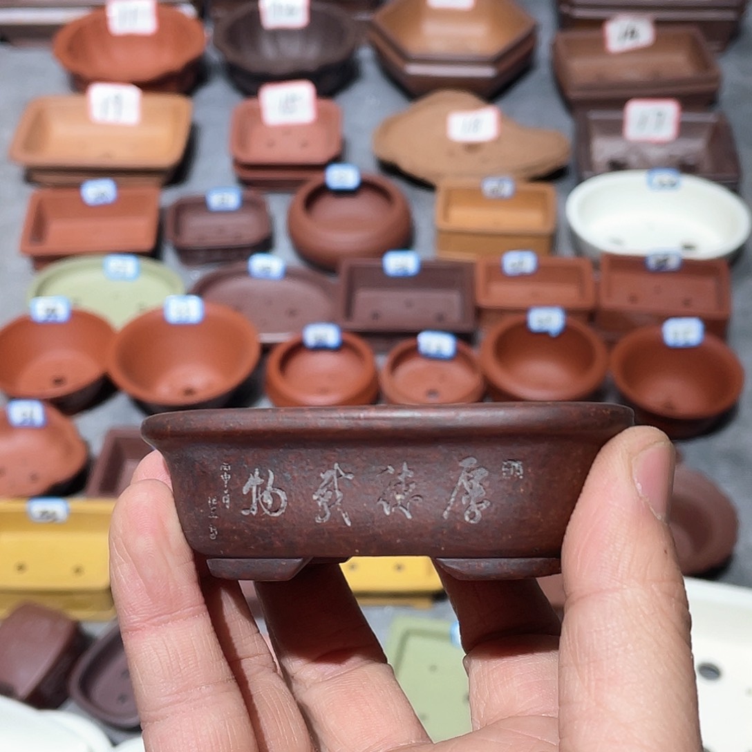 紫砂小盆7*5*2cm