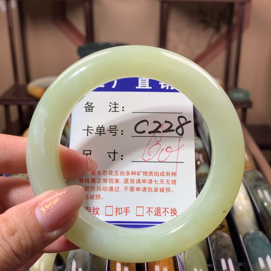 【闪购商品】蛇纹石玉手镯未镶嵌