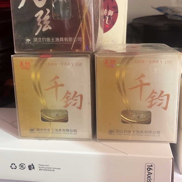 钓王王线0.5主发3