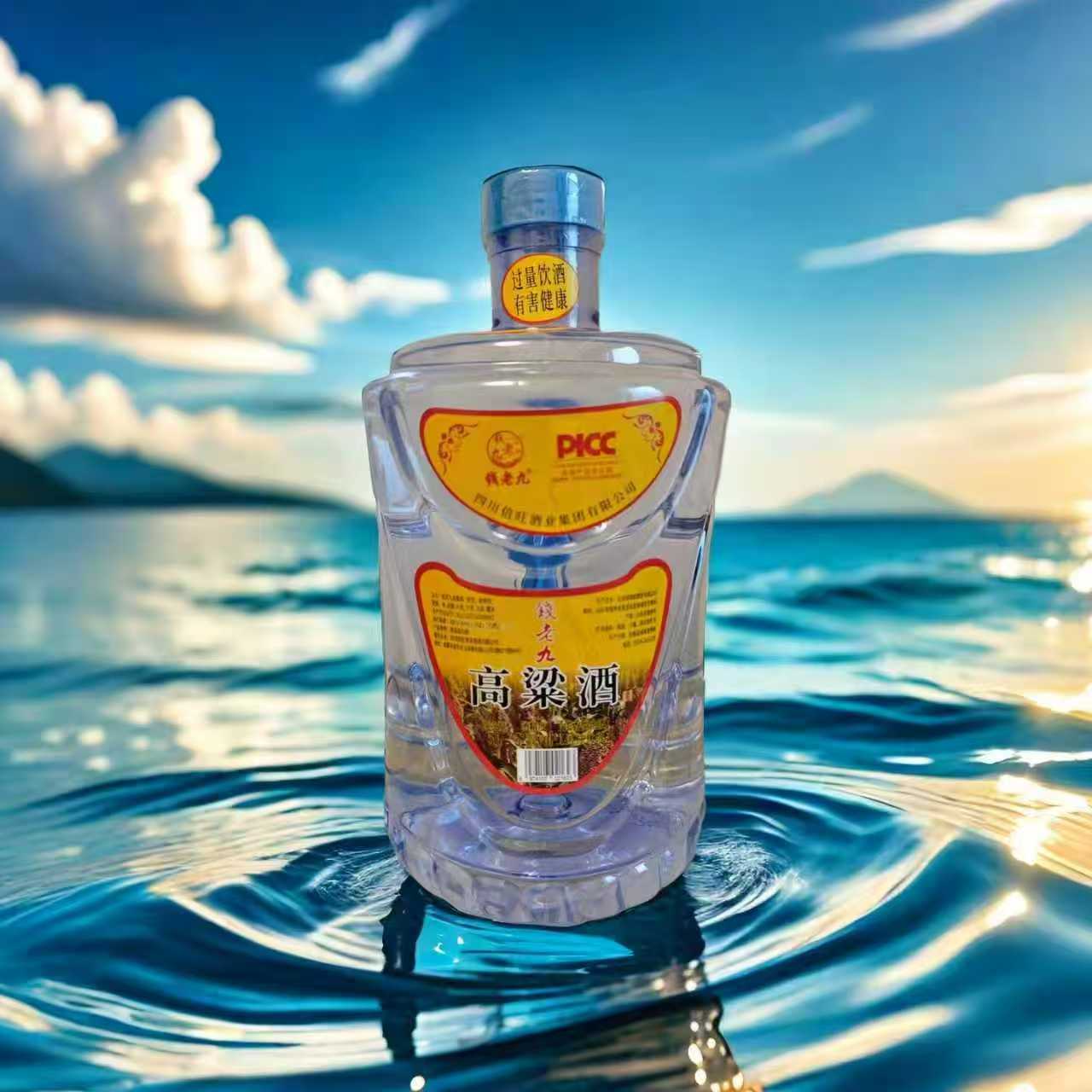 钱老九52°高梁酒5升国标优级浓香型白酒10斤52度500052度5000