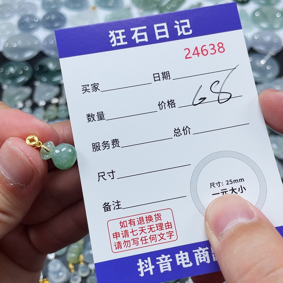 翡翠银S925镶嵌颈饰