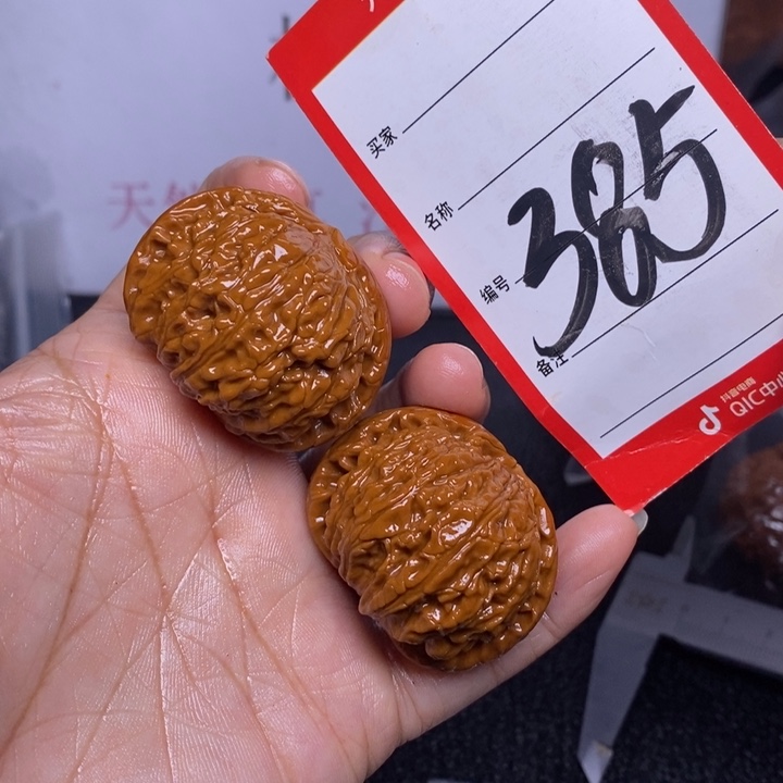文玩核桃把件385，40闷白
