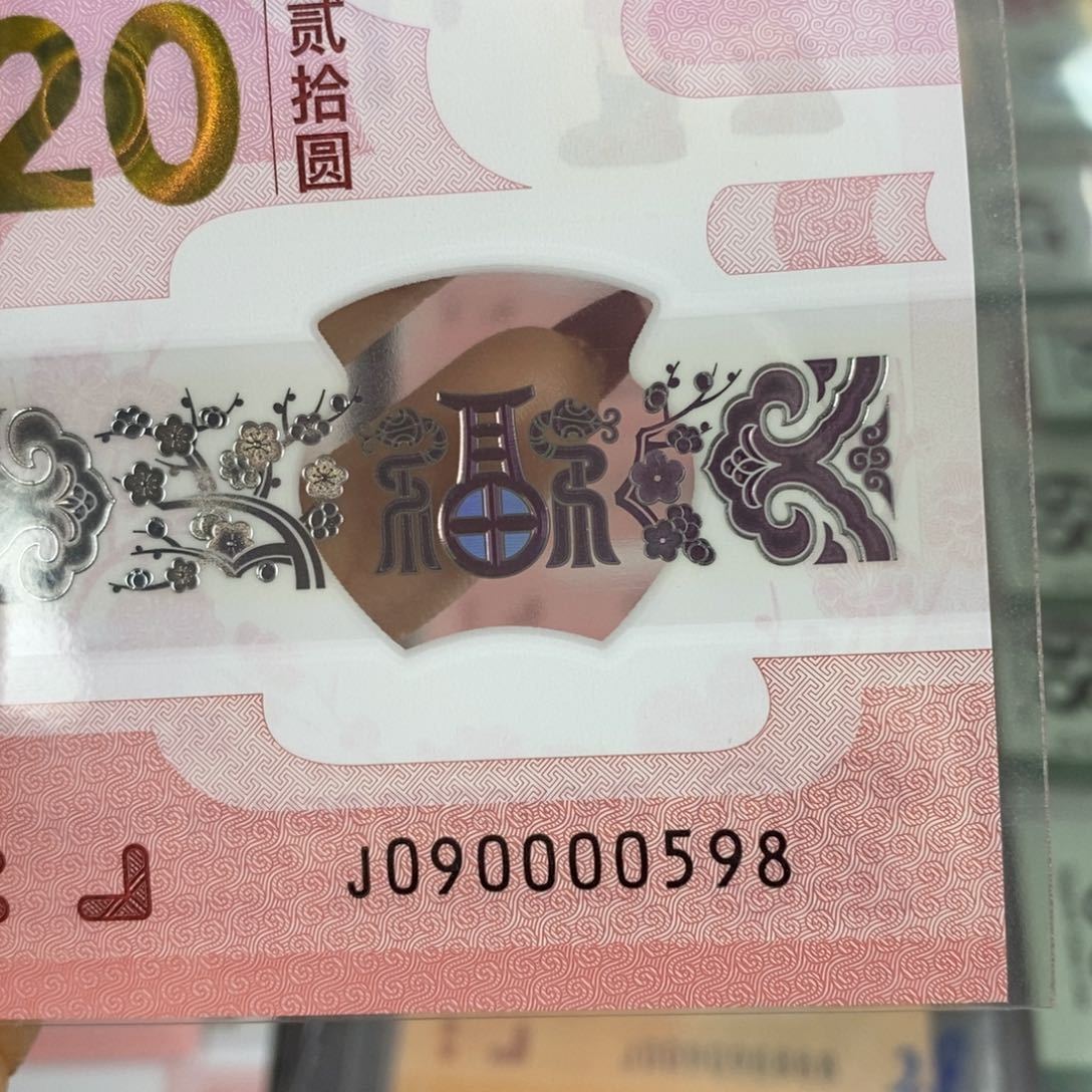 塑料0598。。。。。。。。