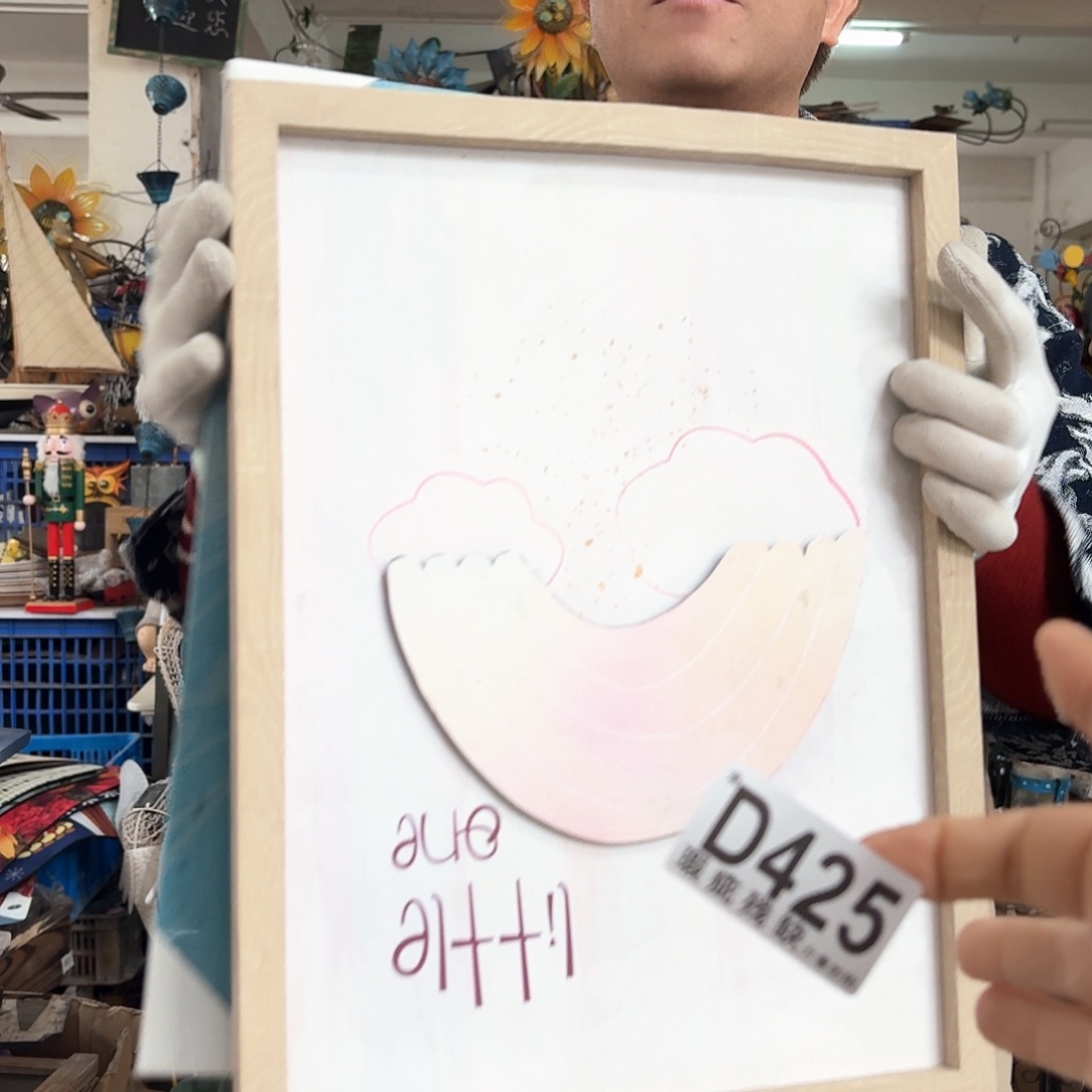 核桃木/黑胡桃（胡桃木）