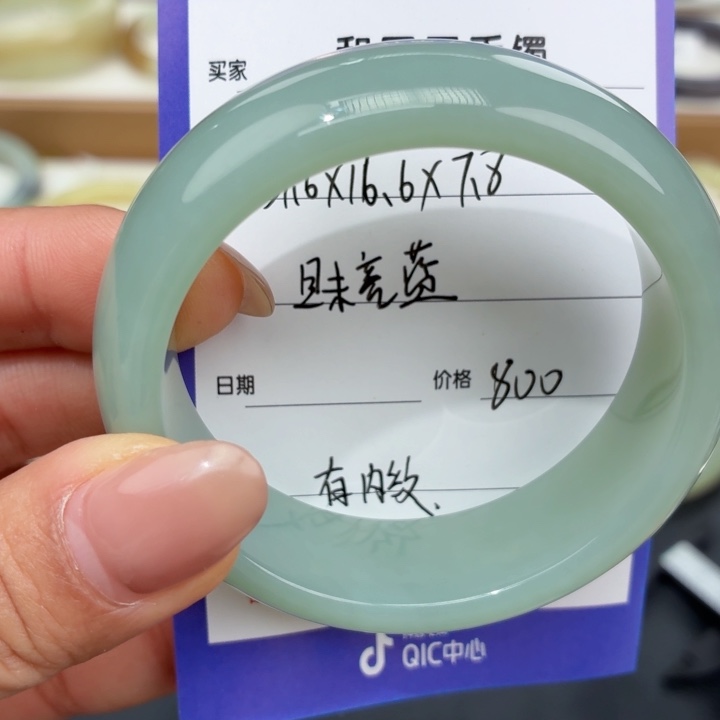 烟***~和田玉未镶嵌手镯