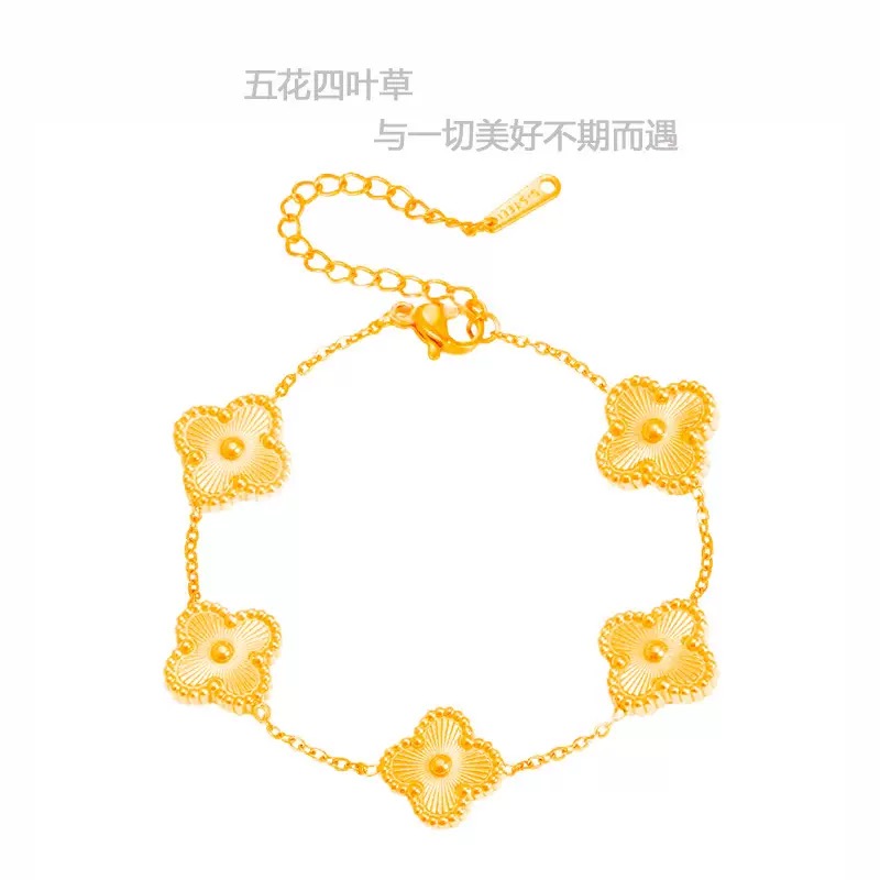 钛钢手链 爆款金色爆闪镭射手链（200斤内可调节）