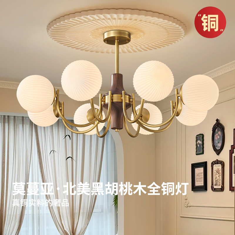 中古法式客厅吊灯包豪斯复古魔豆高级感餐厅卧室书房吊灯