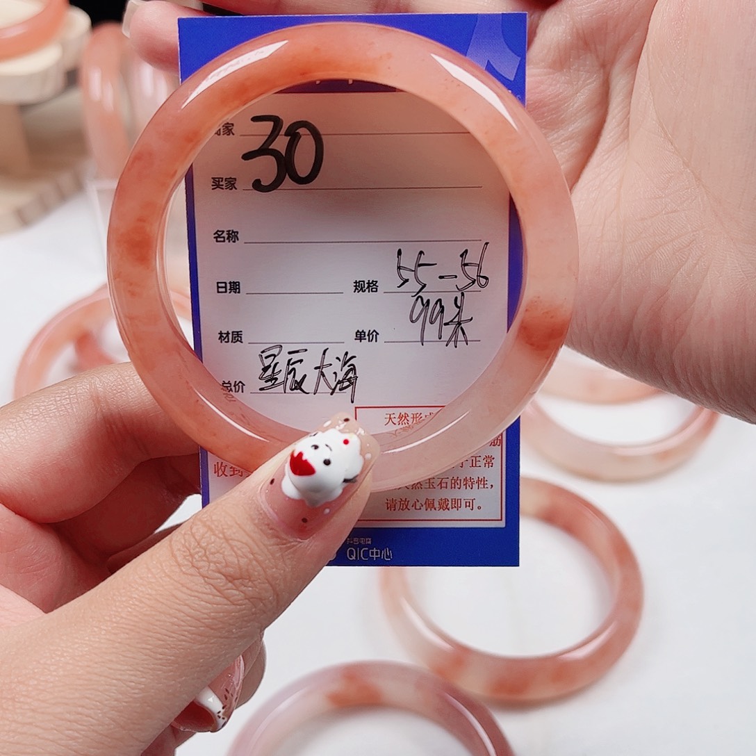 星***海石英质玉未镶嵌手镯