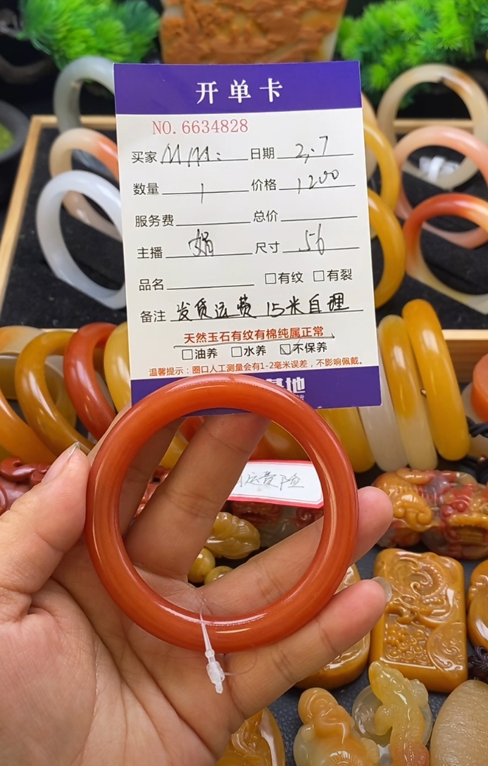 天然黄龙玉手镯34828