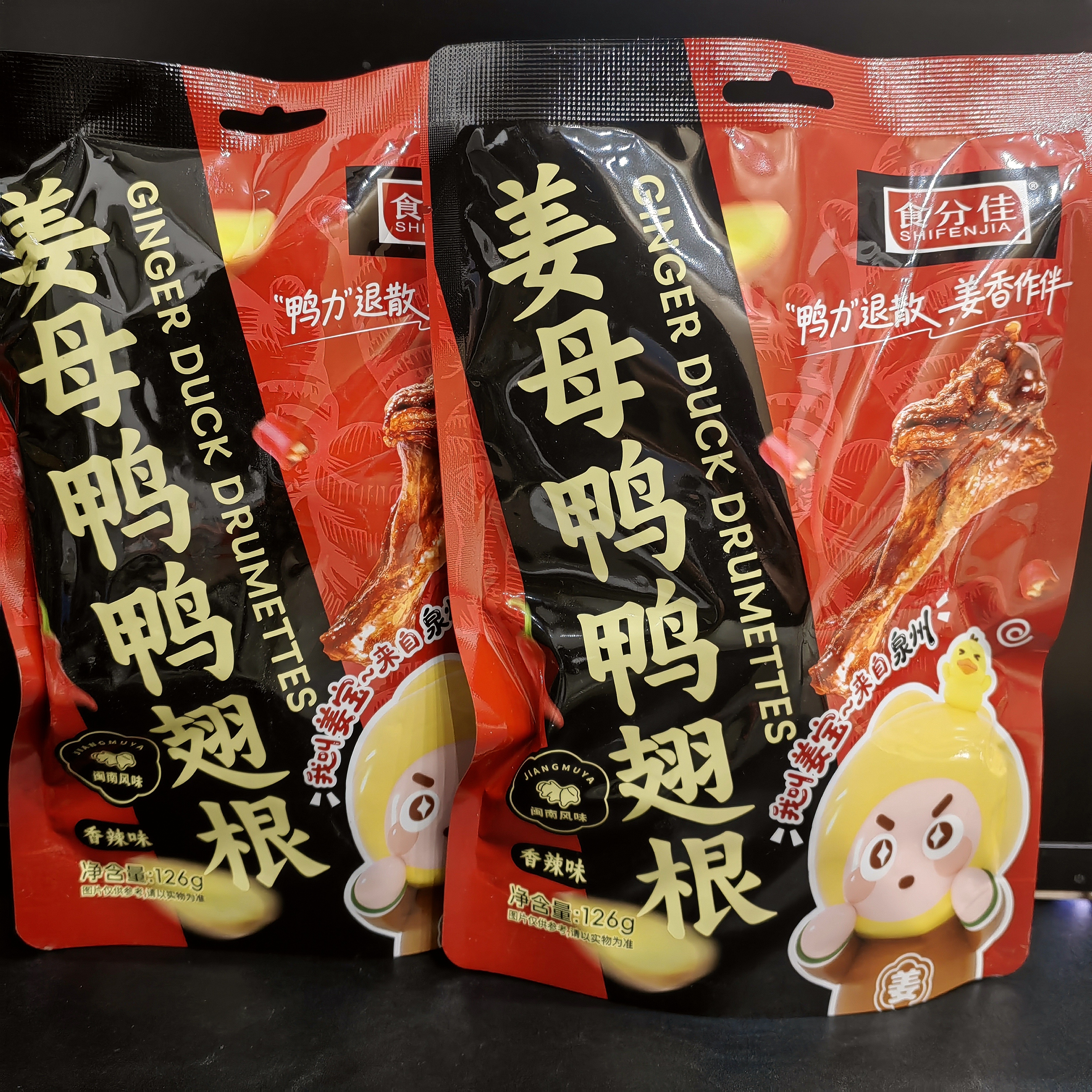 【食分佳】姜母鸭鸭翅根126g 日期到26年7月5