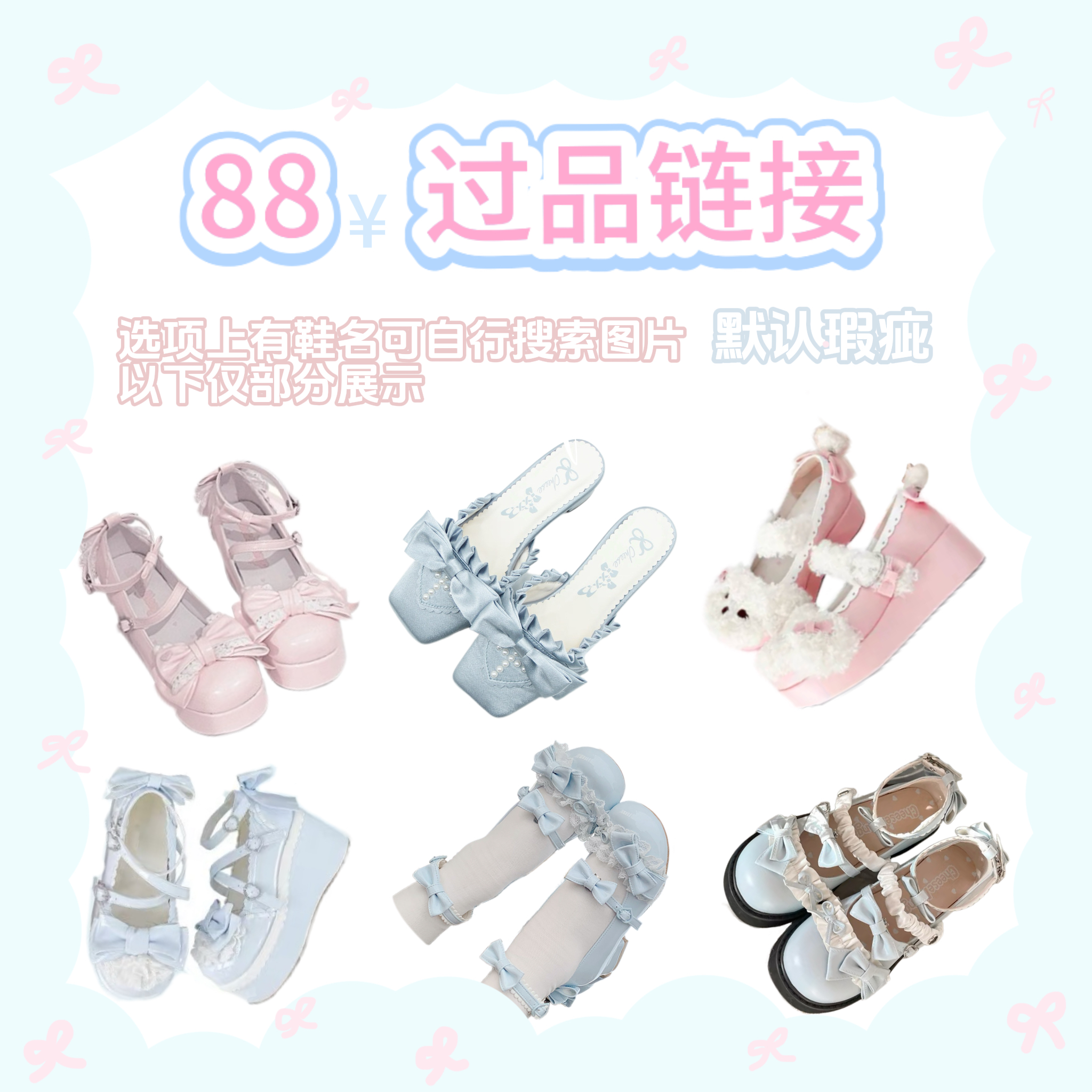 A【88/微瑕疵】芝士芒芒物语春夏季可爱百搭单鞋