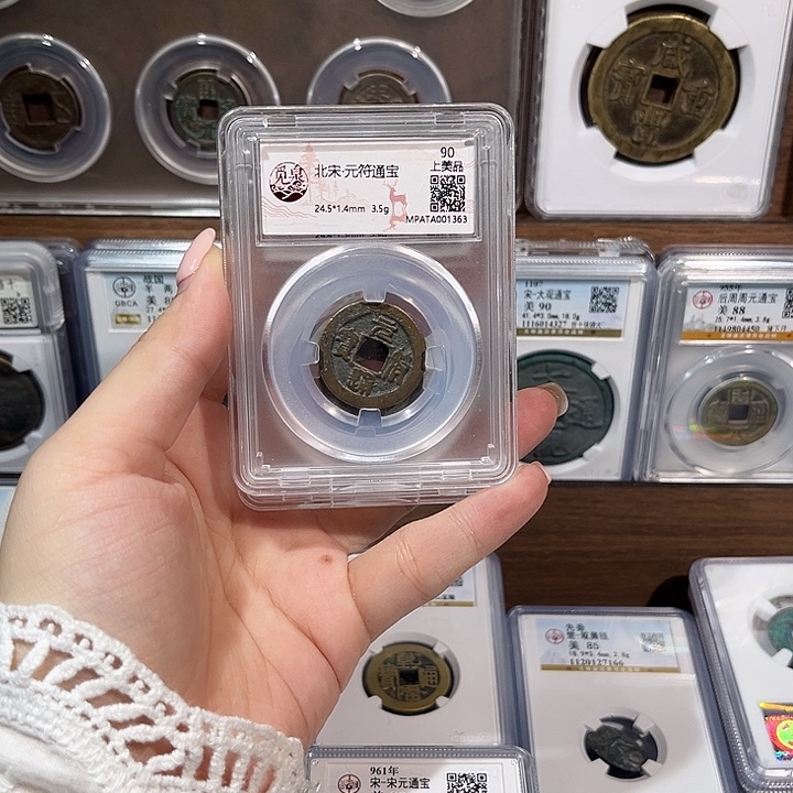 铜洛神 四株半Ｌ 福利