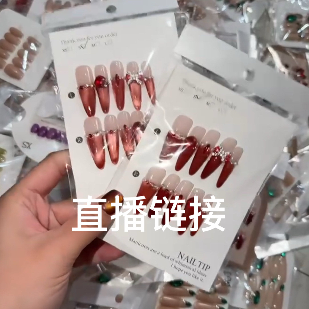 纯手工轻奢复古宫廷风绿钻显白穿戴美甲贴