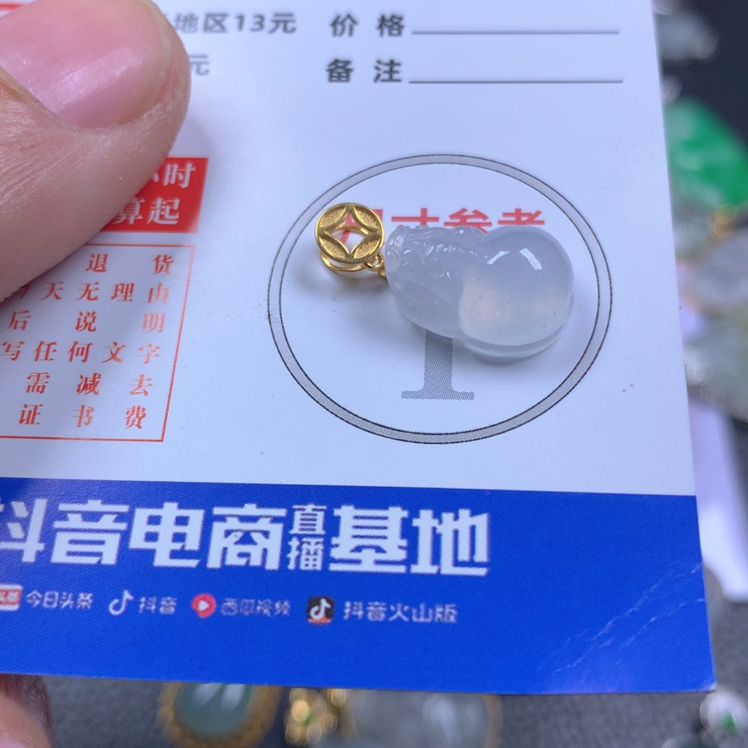 【闪购商品】翡翠颈饰18K金镶嵌翡翠
