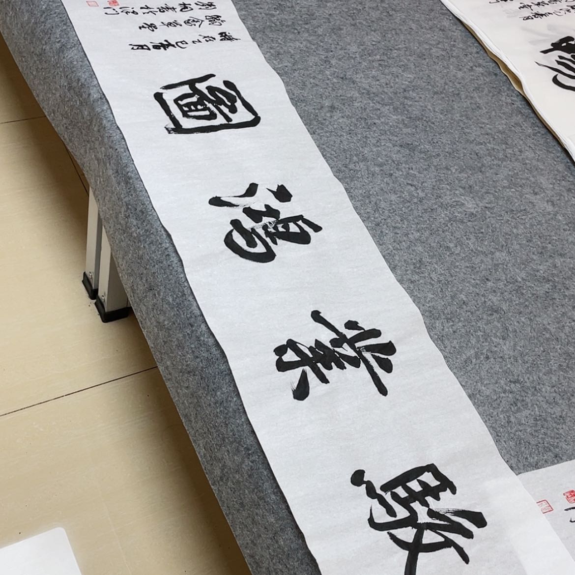 【闪购商品】书法中书协会员刘桐138×34