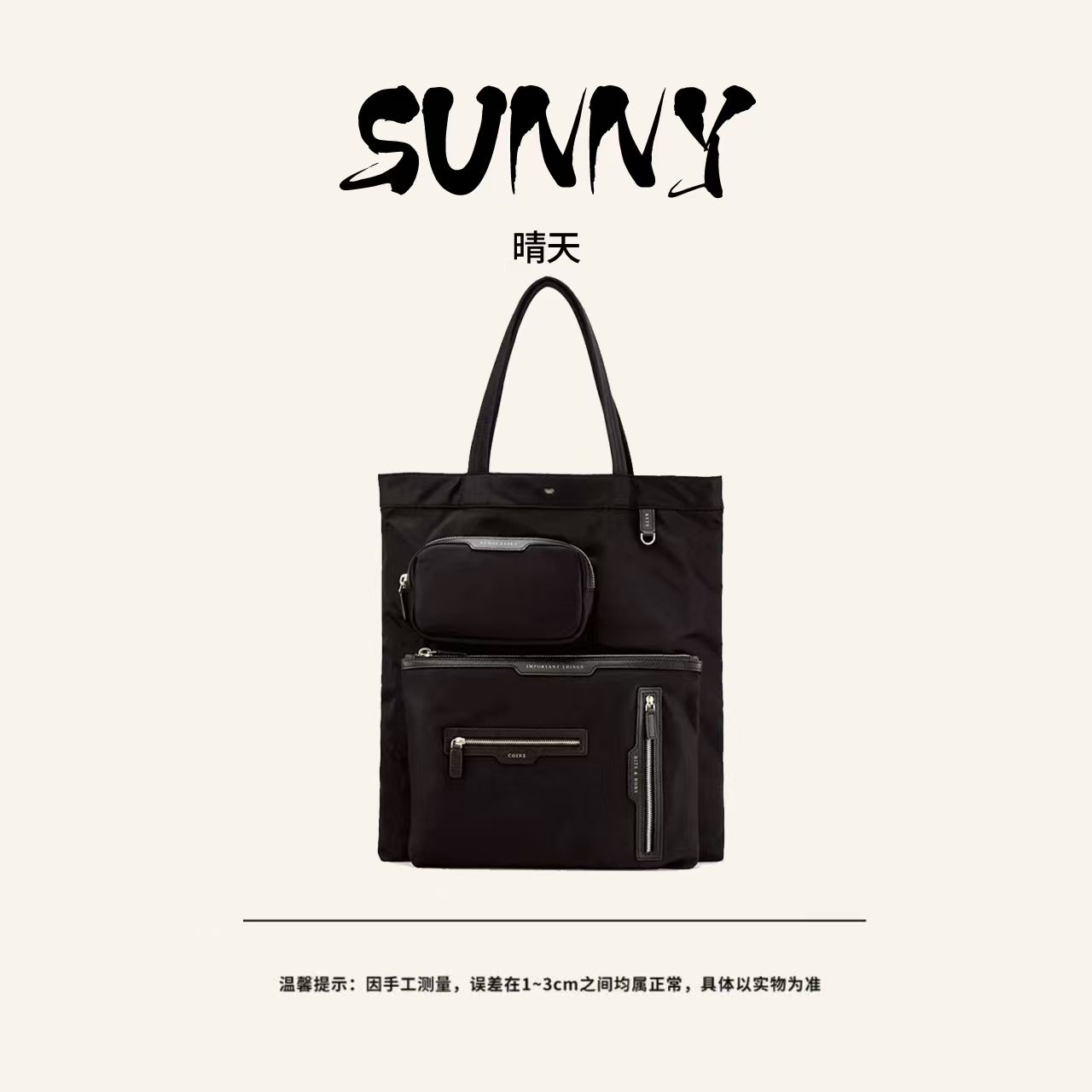 【晴天甄选】A.Y黑金系列竖版大容量单肩包HD3540-黑色竖版