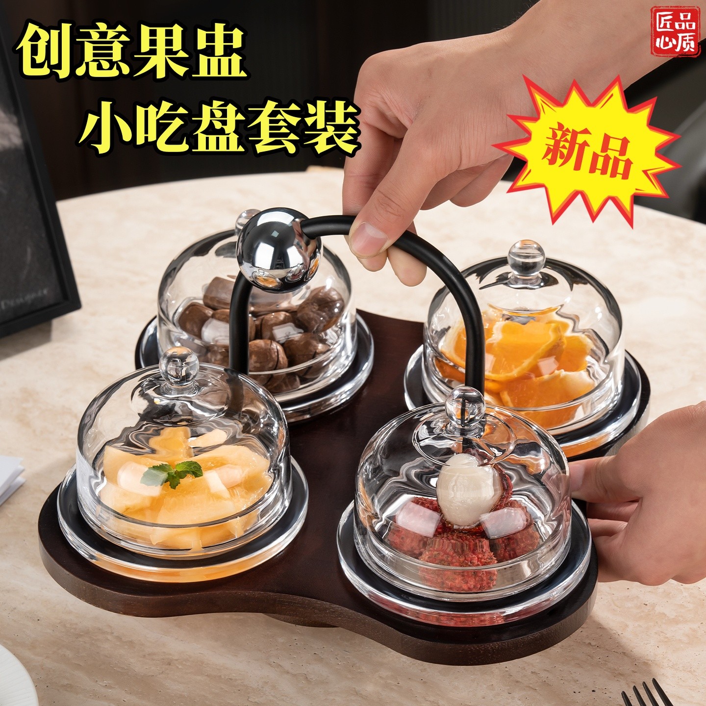 带盖防尘水晶玻璃果盅果碟点心碗高颜值星球提手托盘家用带玻璃罩