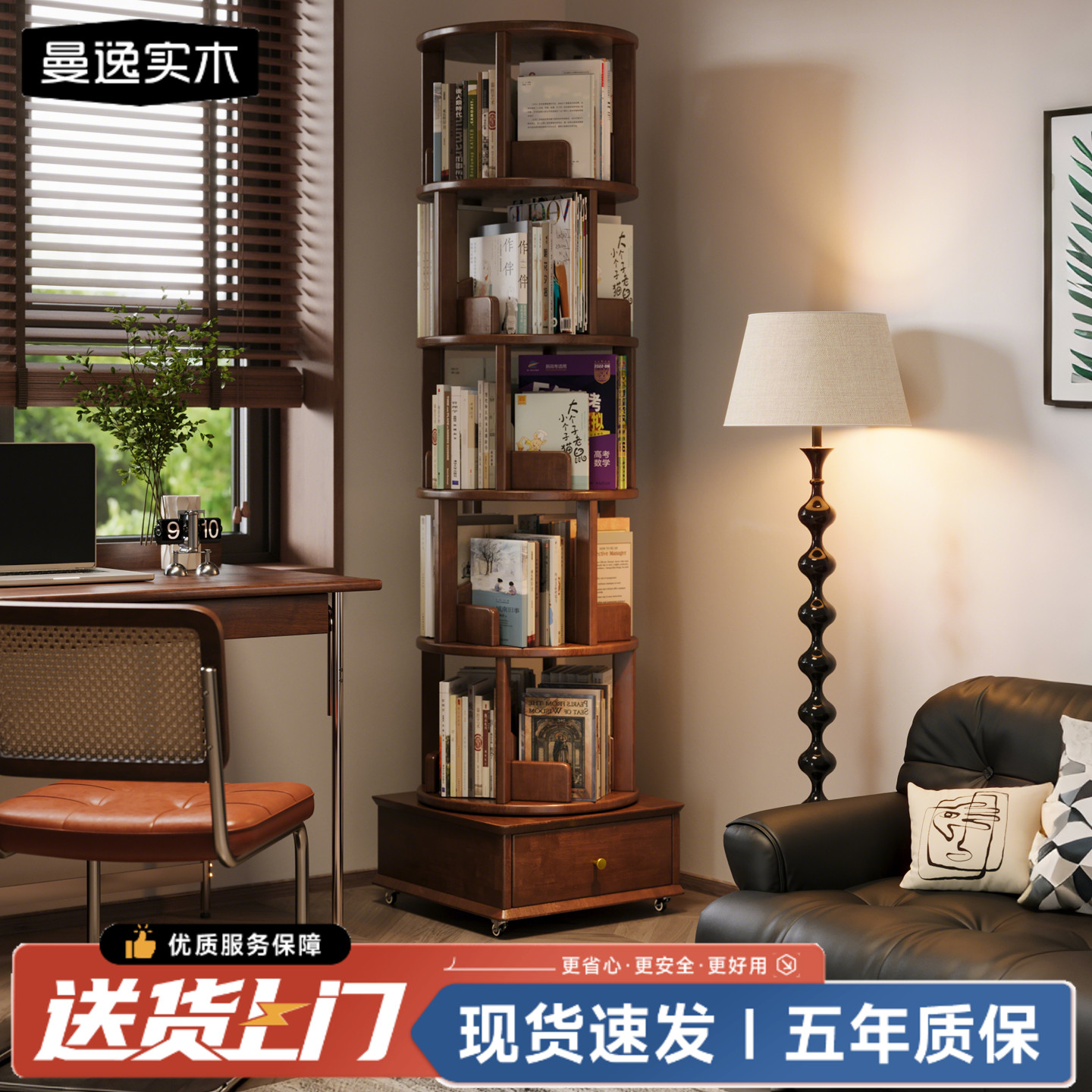 实木旋转书架360度简约收纳绘本置物架落地家用客厅一体靠墙书架