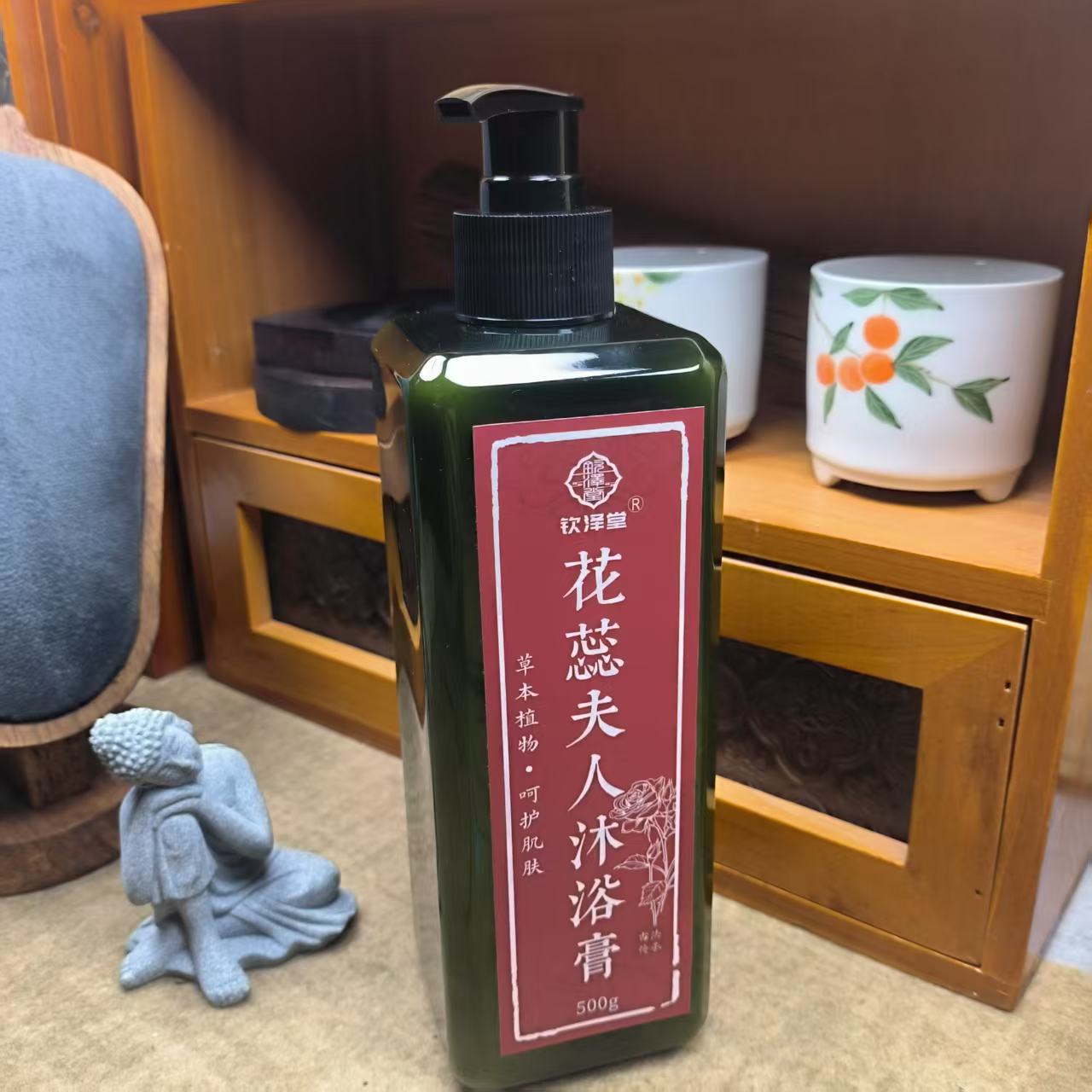 花蕊夫人沐浴膏500ml一瓶