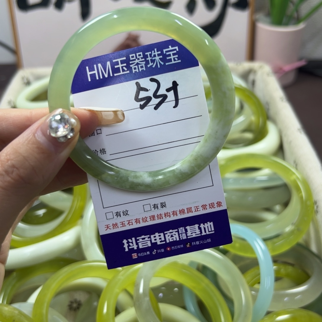 蛇纹石玉手镯未镶嵌163