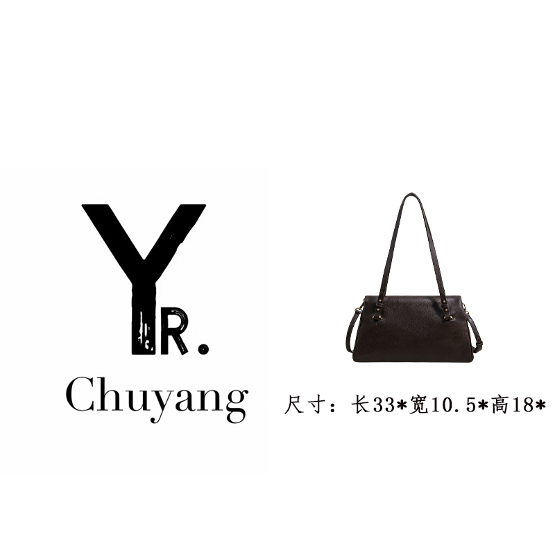 【初阳甄选】SK-92676-1-咖啡荔枝纹双根拉链托特包防盗单肩包