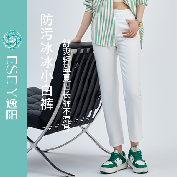 【逸阳断码清仓】小白裤舒爽轻盈 夏日长裤不湿身