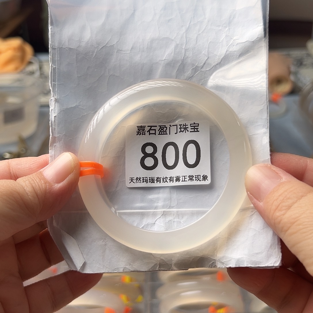 手镯玛瑙/玉髓未镶嵌瘦*女800
