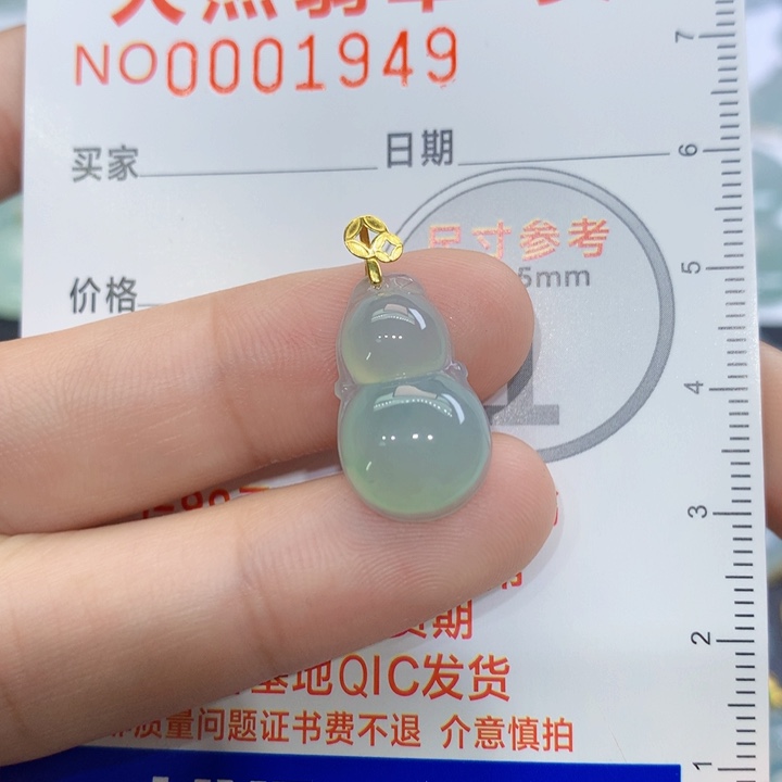 翡翠颈饰未镶嵌吊坠